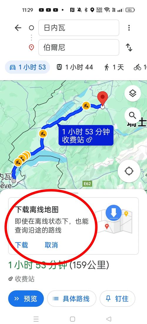 hi谷歌安装器官方版