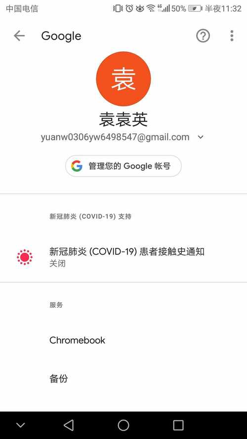 hi谷歌安装器官方版