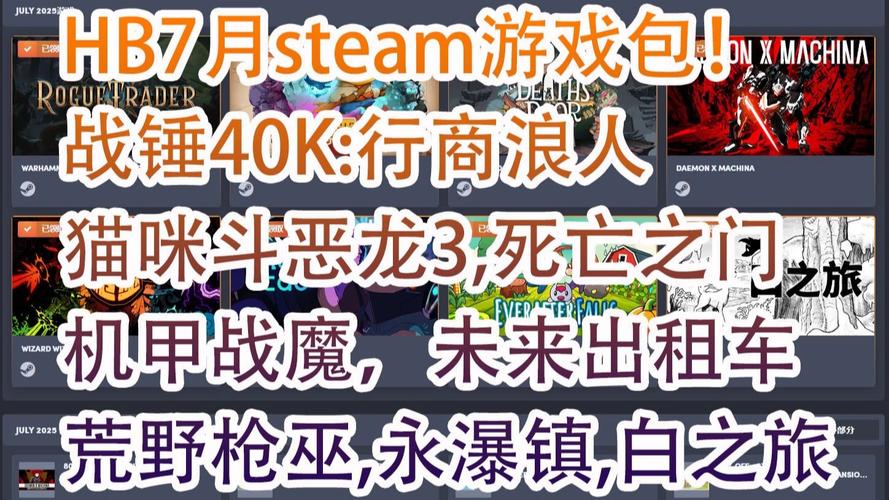 humblebundle官方版