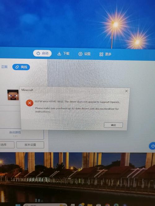 ic启动器手机版