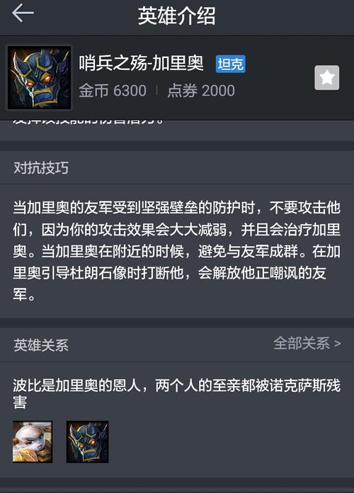 lol掌游宝老版本