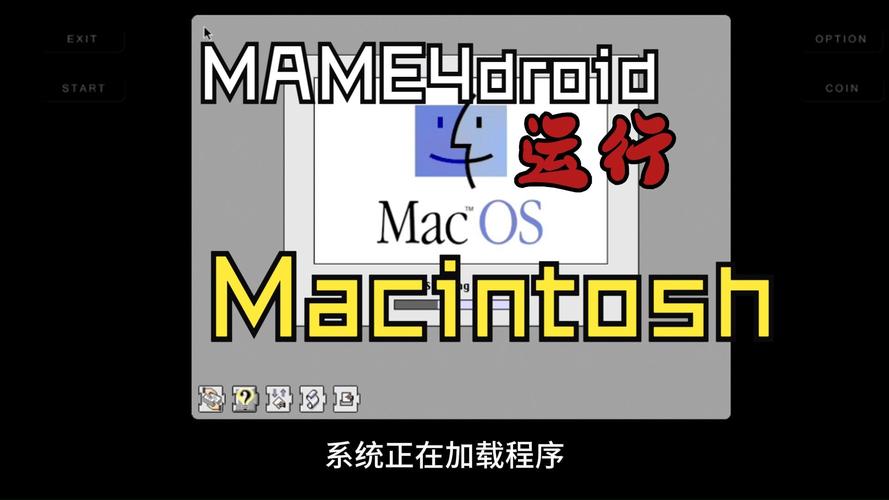 mame4all最新汉化版2022