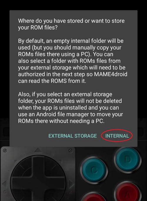mame4droid最新汉化版