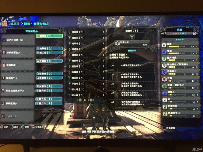 mhw伙伴最新版