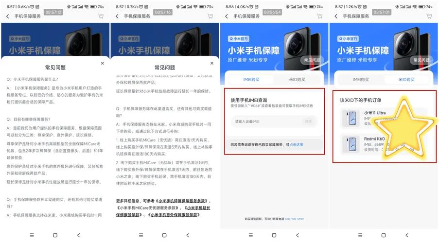 miui高级设置工具箱