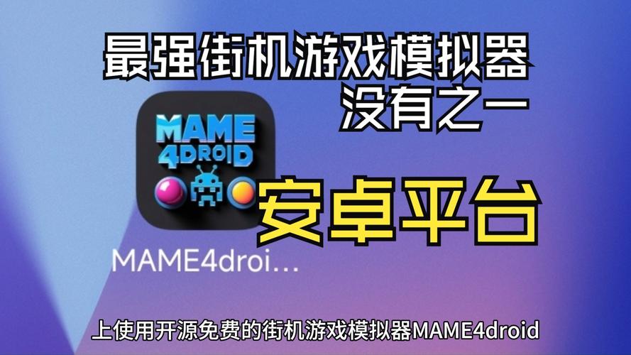 moddroid官方版