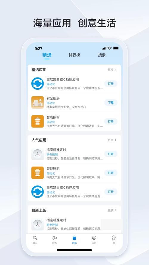 mrp模拟器冒泡官方版