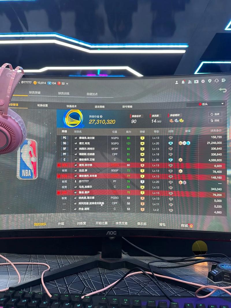nba2kol2助手手机版