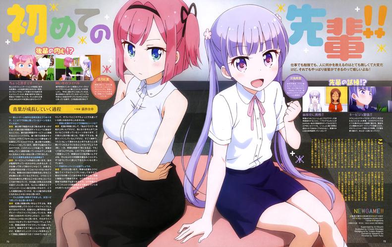 newgame官方版