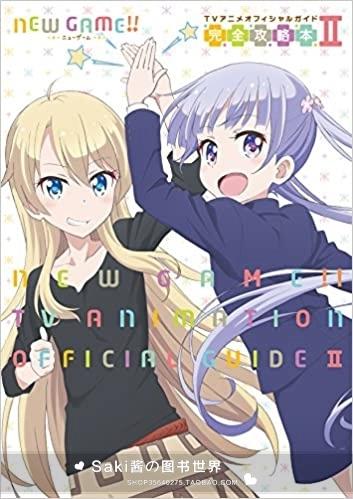 newgame官方版