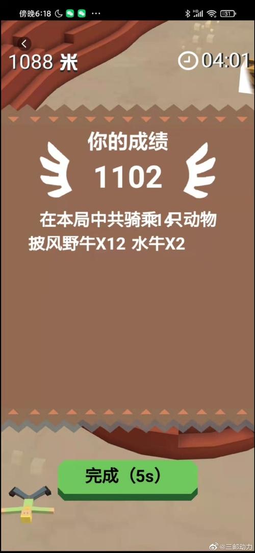 pknow官方版