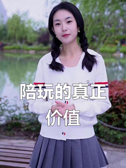 solo陪玩官方版