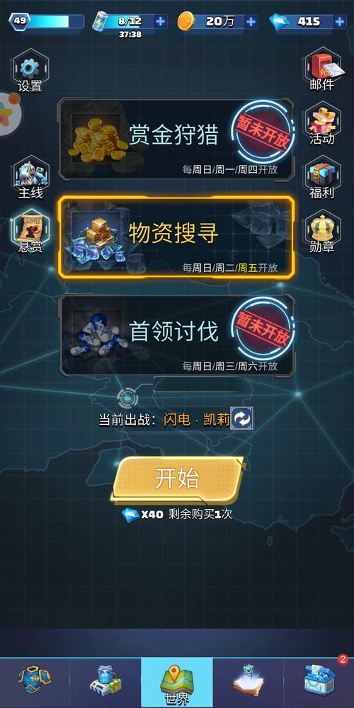 taptap免费版