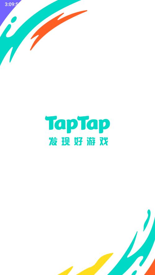 taptap平板版本
