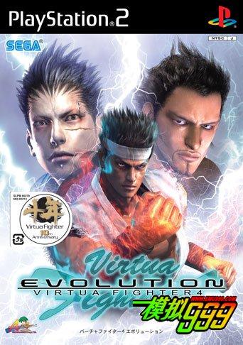 trinusvr手机版