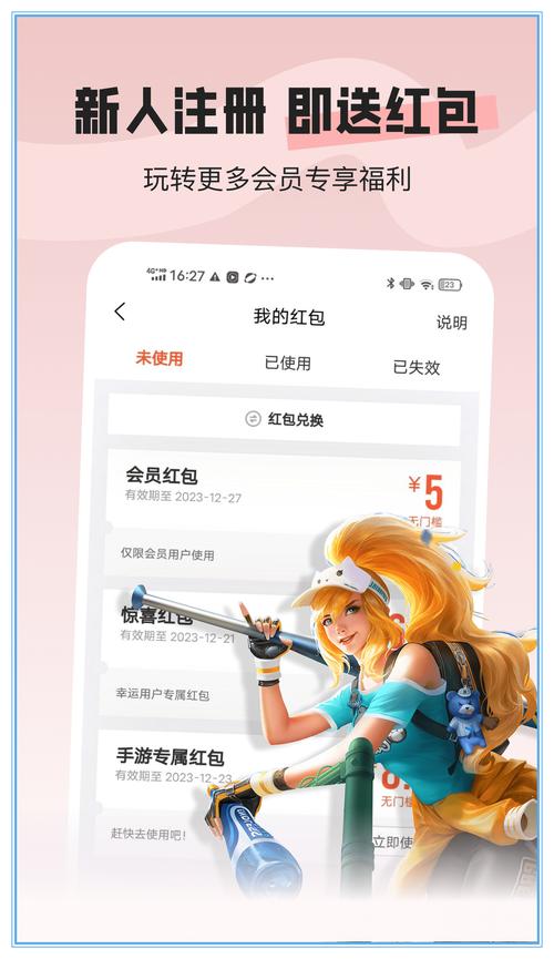 u号租极速版