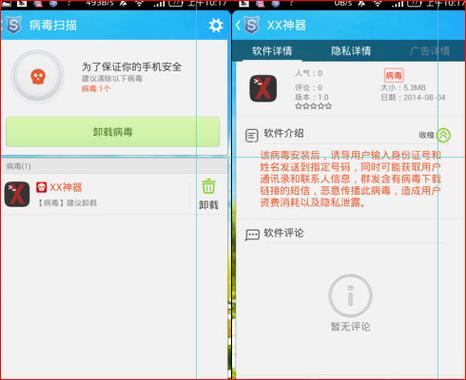 xx助手app