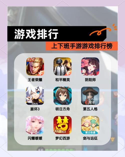 上上手游平台