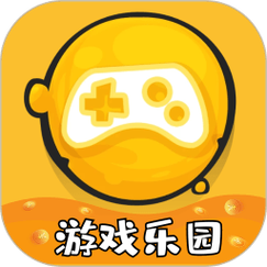 乐乐游戏盒正版