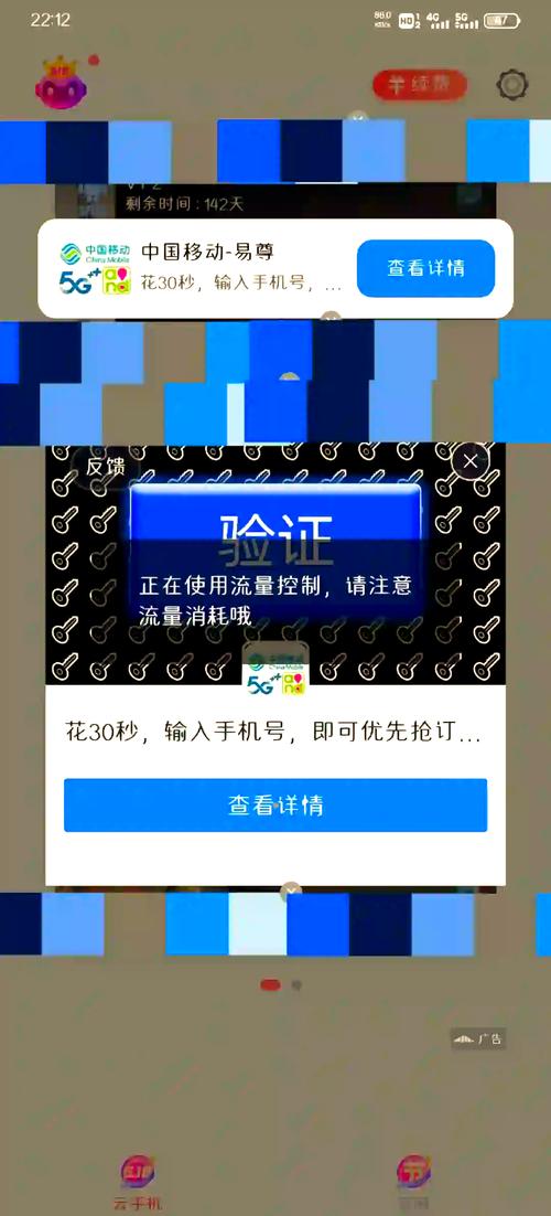 云手指app