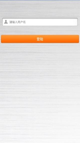 云派手机app