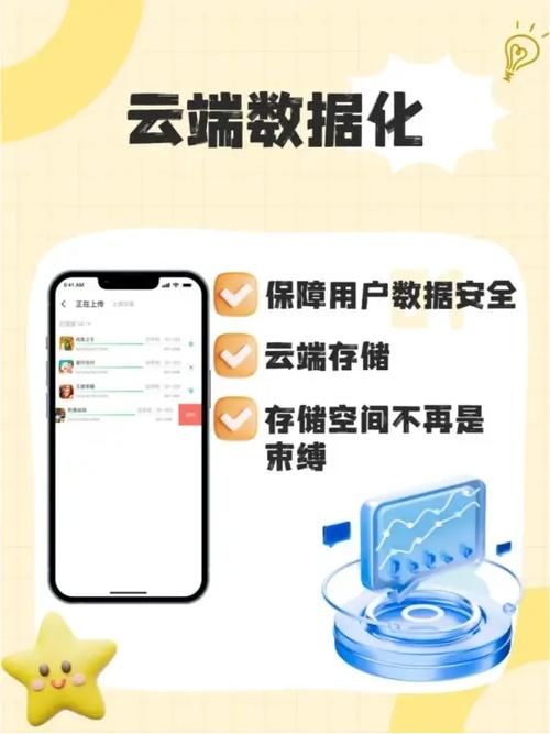 云派手机app