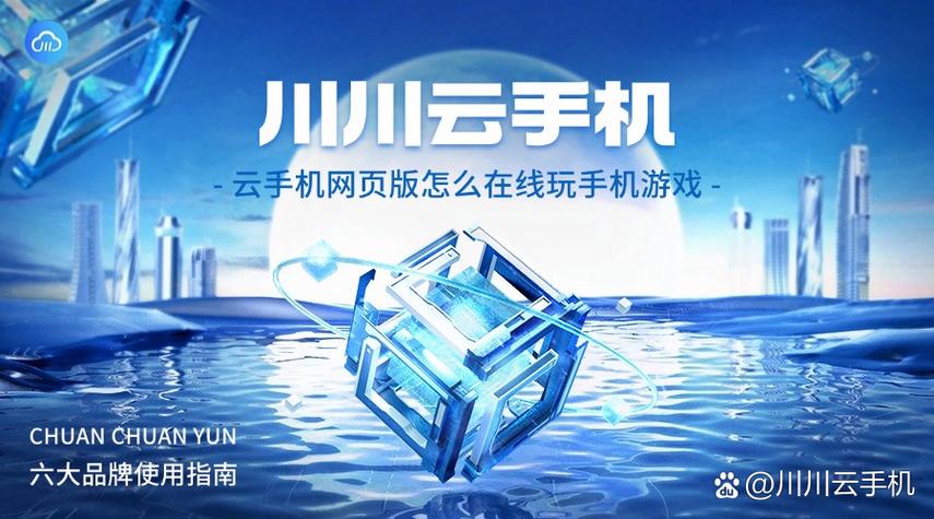 云猫玩官方版