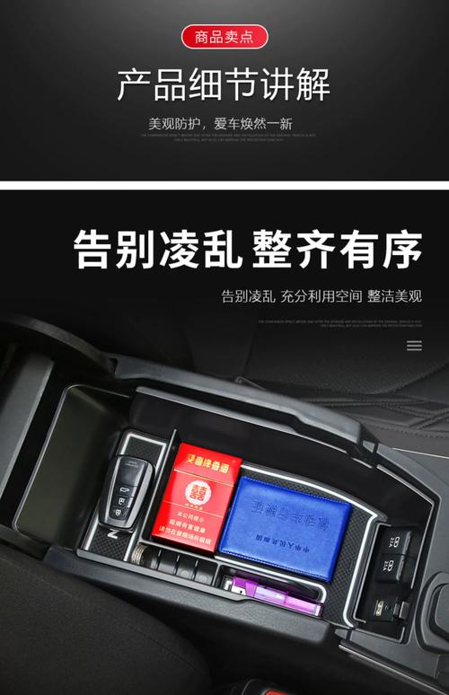 亚洲龙工具箱