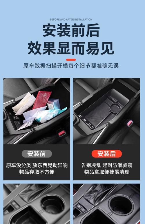 亚洲龙工具箱
