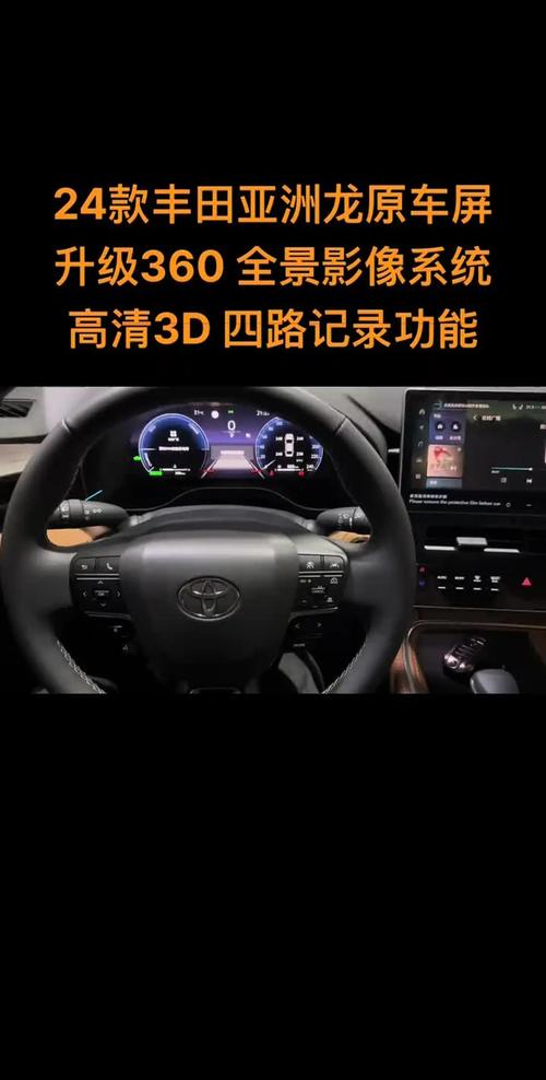 亚洲龙画质助手