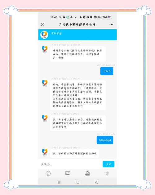 交易喵app