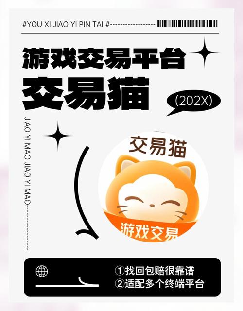 交易猫外服客户端