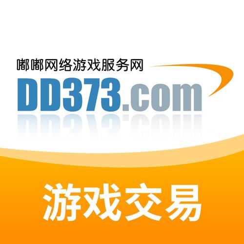 交易玩手游交易平台