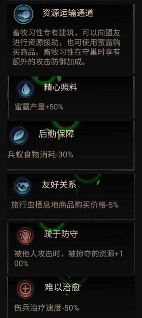 人鱼助手免费版