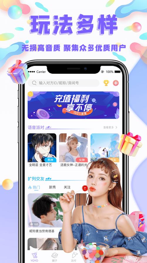 他玩游戏官方版