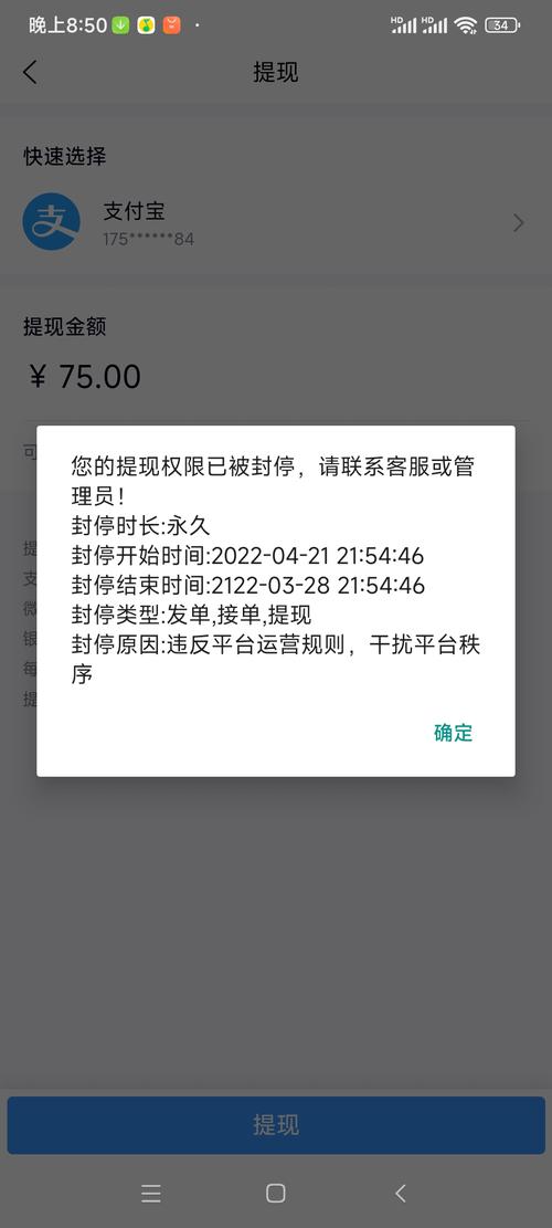 代练妈妈手机版