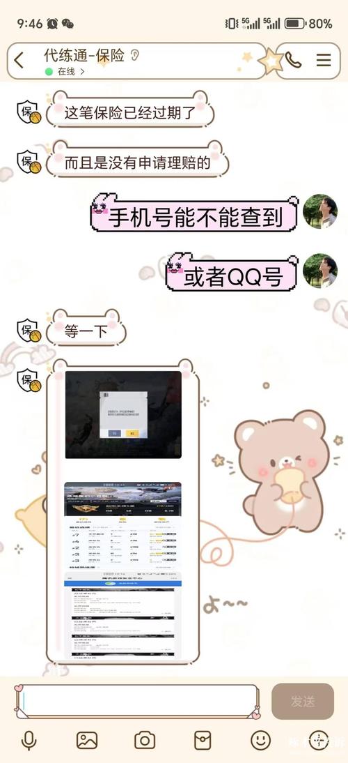 代练通平台