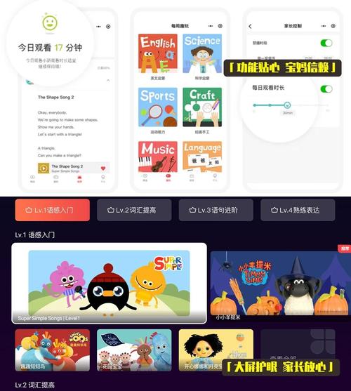优象手游app