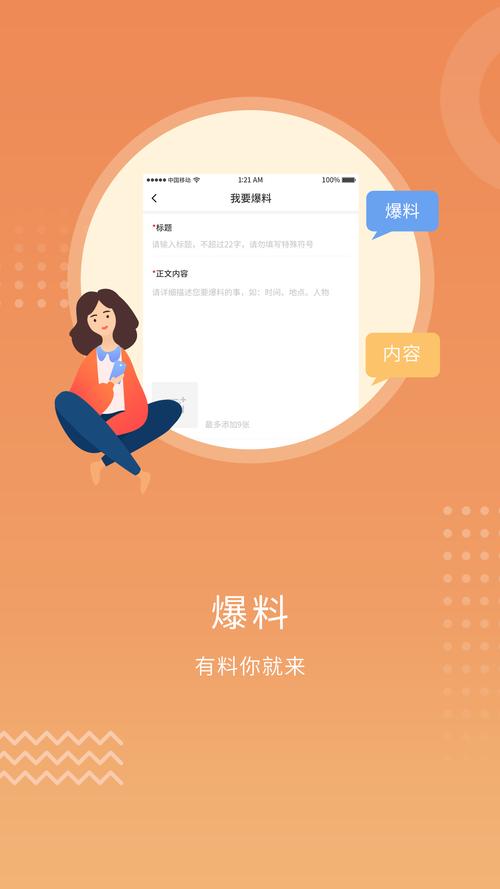 优象手游app