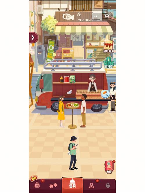 伙伴串串游app