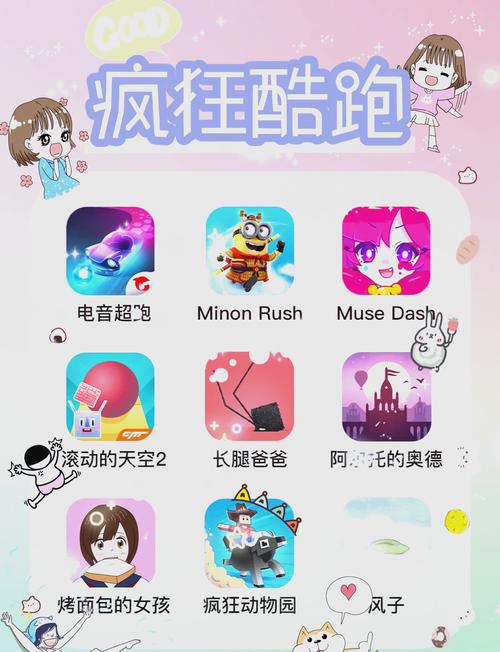 会玩游戏app
