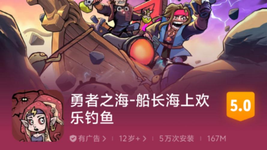 传趣小游戏最新版