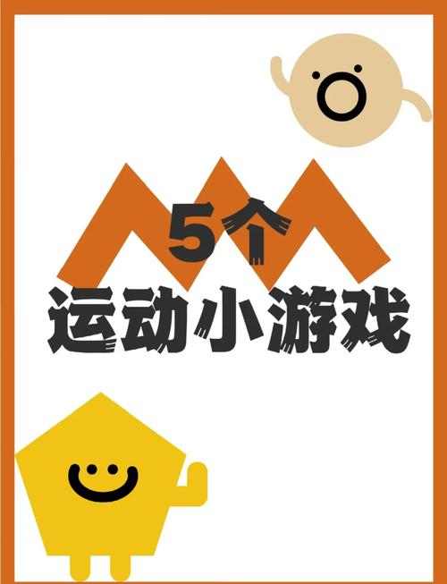 传趣小游戏最新版