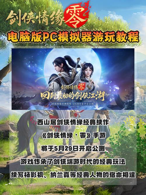 侠玩应用软件