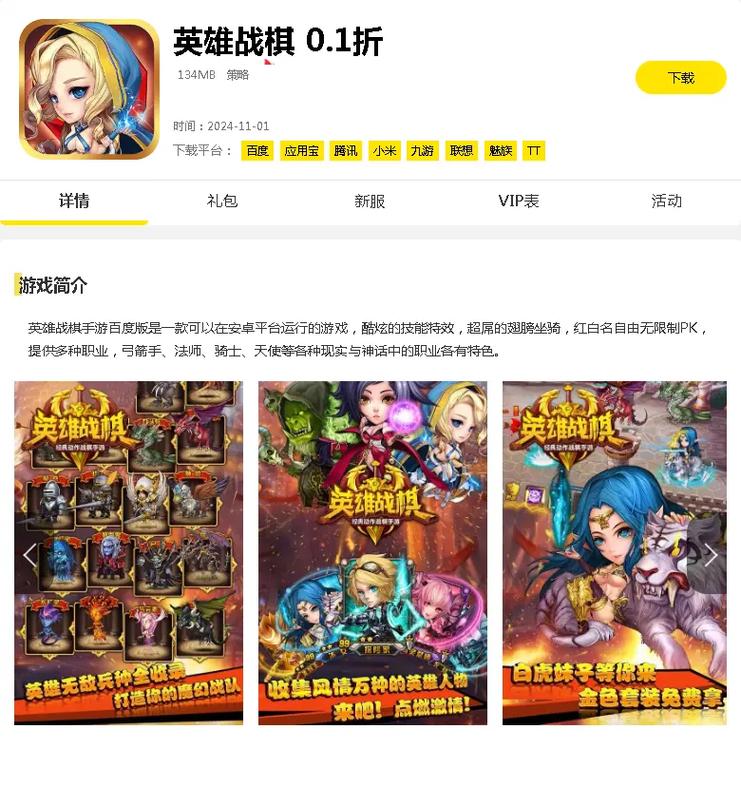 偷星猫手游平台