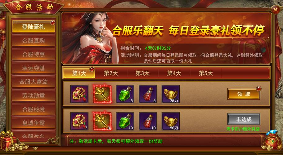 傲天游戏盒子