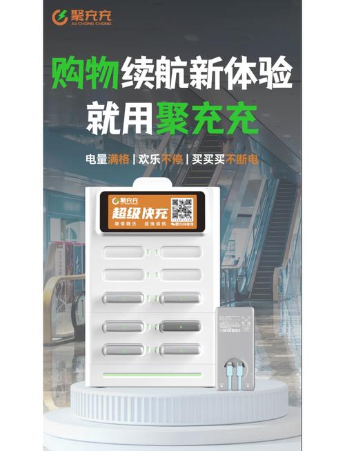 充多多app