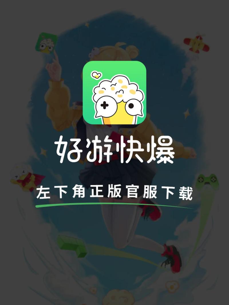 先游国际版