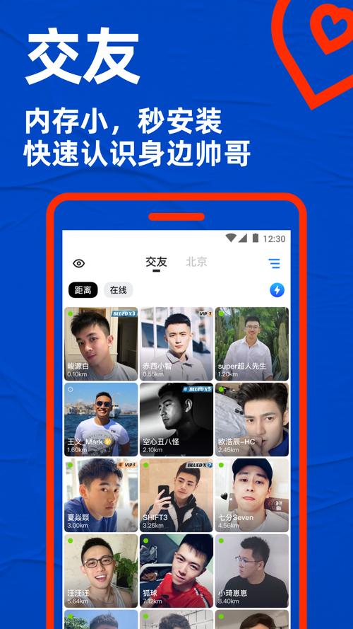 先游极速版app