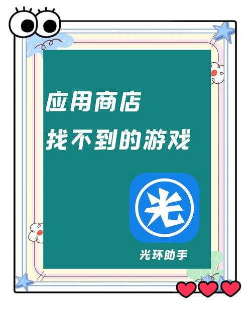 光环助手定制版